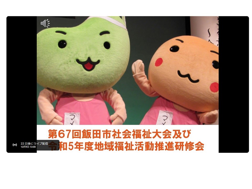 プレゼンテーション1