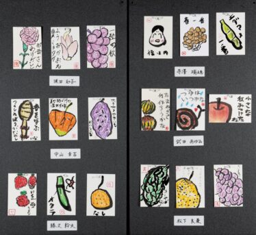 「季節いろいろ」　バオバブ絵手紙クラブ