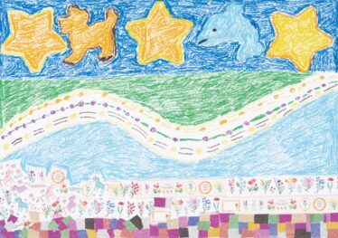 「よいゆめ見よう空ワールド」　幾嶋 聡