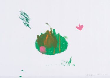 「かぼちゃ」　岩垂 昭二