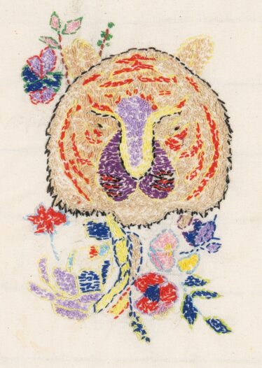 「とら」　船澤 基美