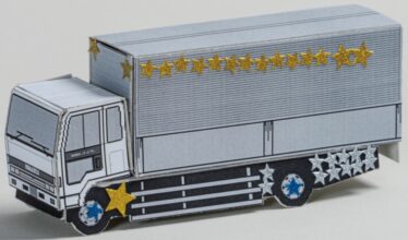 「みさき丸」　筒井 尊一