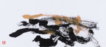 「にっこりわらったおともだち」　久根下 元信