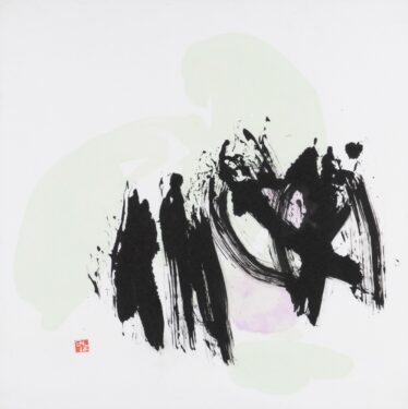 「すみあそび『無題』」　柿沢 みほ