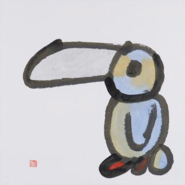 「かわせみ」　矢島 愛良