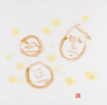 「ぼくのかぞく」　高林 孝治