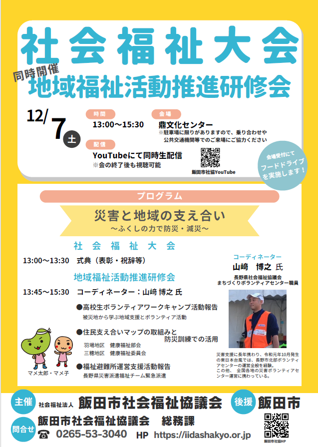 スクリーンショット 2024-08-29 152526