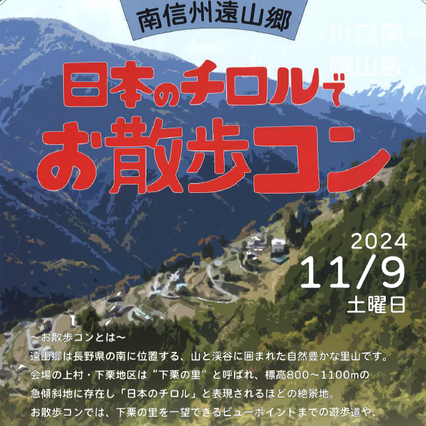 スクリーンショット 2024-09-26 092722 – コピー