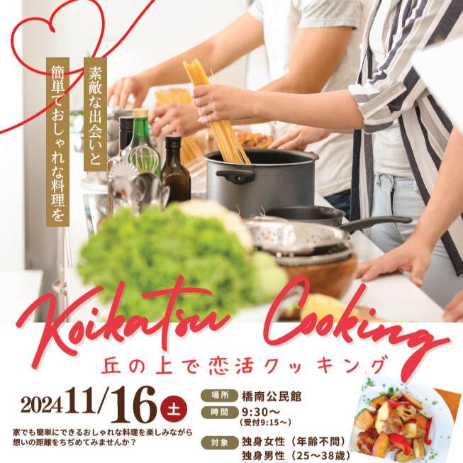 スクリーンショット 2024-09-30 092956