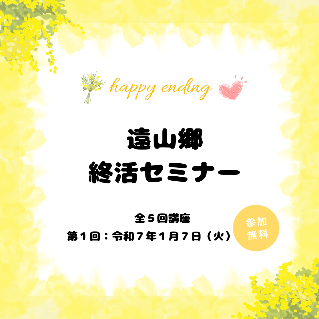 お歳暮 ギフト特集