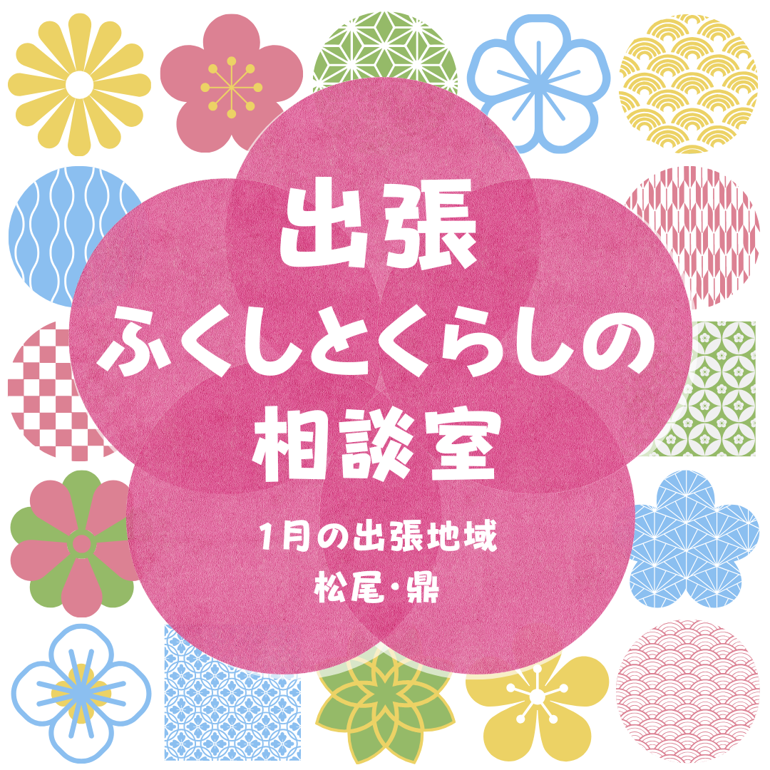 11月のイベント情報のコピー