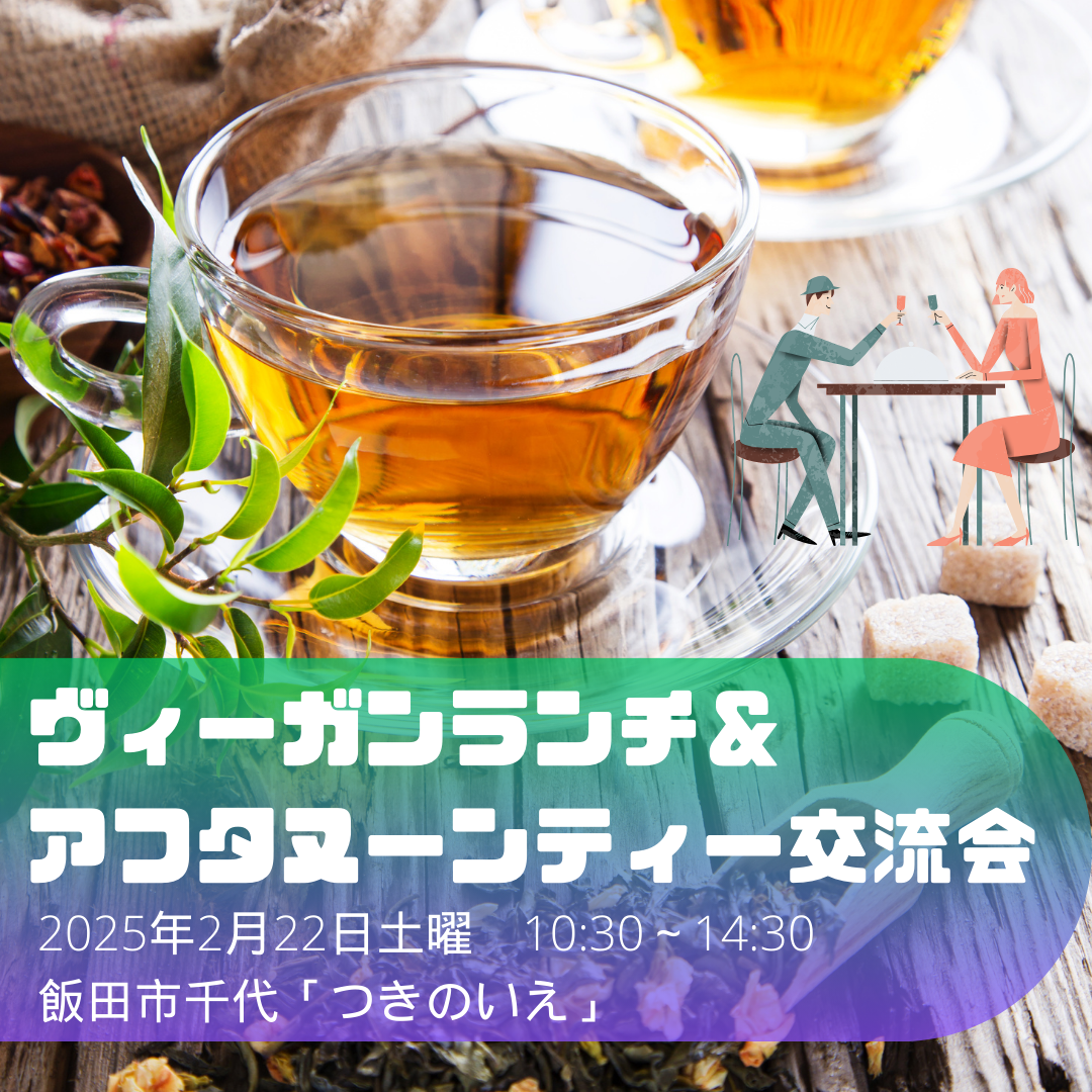 Jasmine Tea