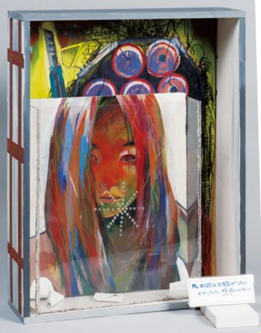 ＜優秀賞＞「 20分」　齋藤 聖奈