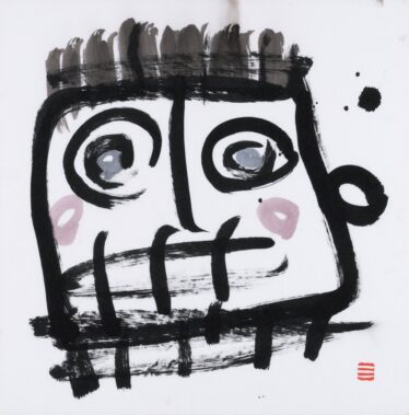 ＜優秀賞＞「あにき」　高林 三郎