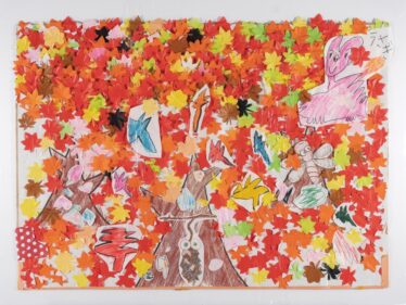 「あき」　くれよんクラブハウス