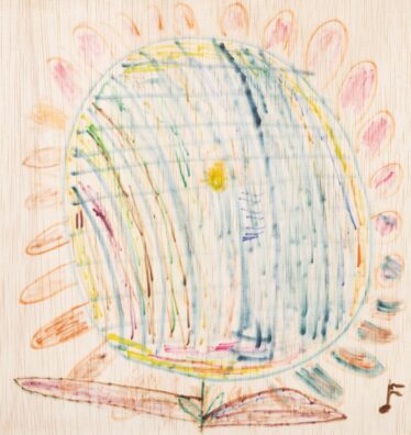 「ひまわり」　よしざわ ふきこ