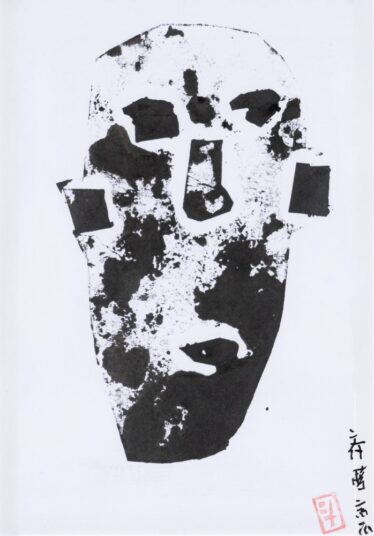 「ひまわりさん」　斉藤 高広