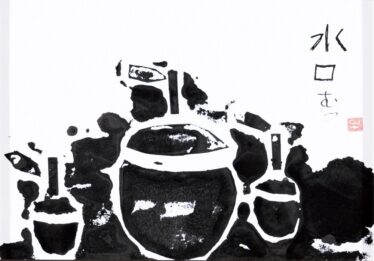 「りんごとなし」　みなぐちむつひろ