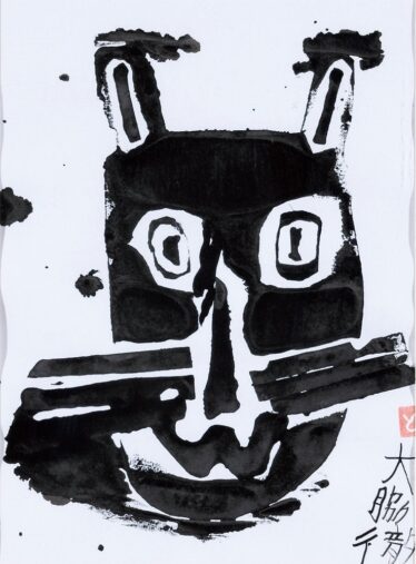 「ねこ」　大協組