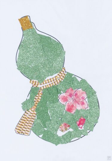 「ひょうたん」　熊谷 幸恵