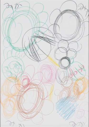 「お花とてんとう虫」　木下 美夏