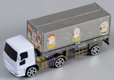 「二代目しせつ長丸」　筒井 尊一