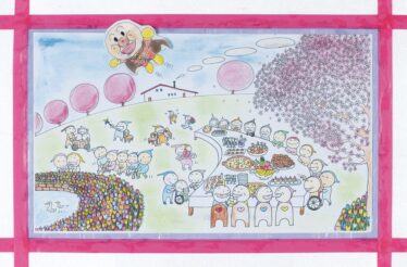 「お花見をする小人達と元気なアンパンマン」　佐藤 久恵