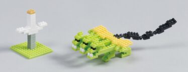 「三つ首の龍と伝説の剣」　串原 重美