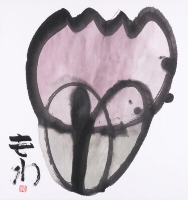 「チューリップ」　川手 きわ