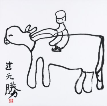 「馬にのった人」　辻元 勝