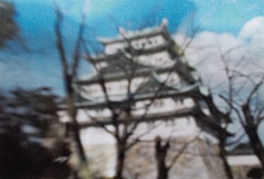 「夢の名古屋城」　小林 充