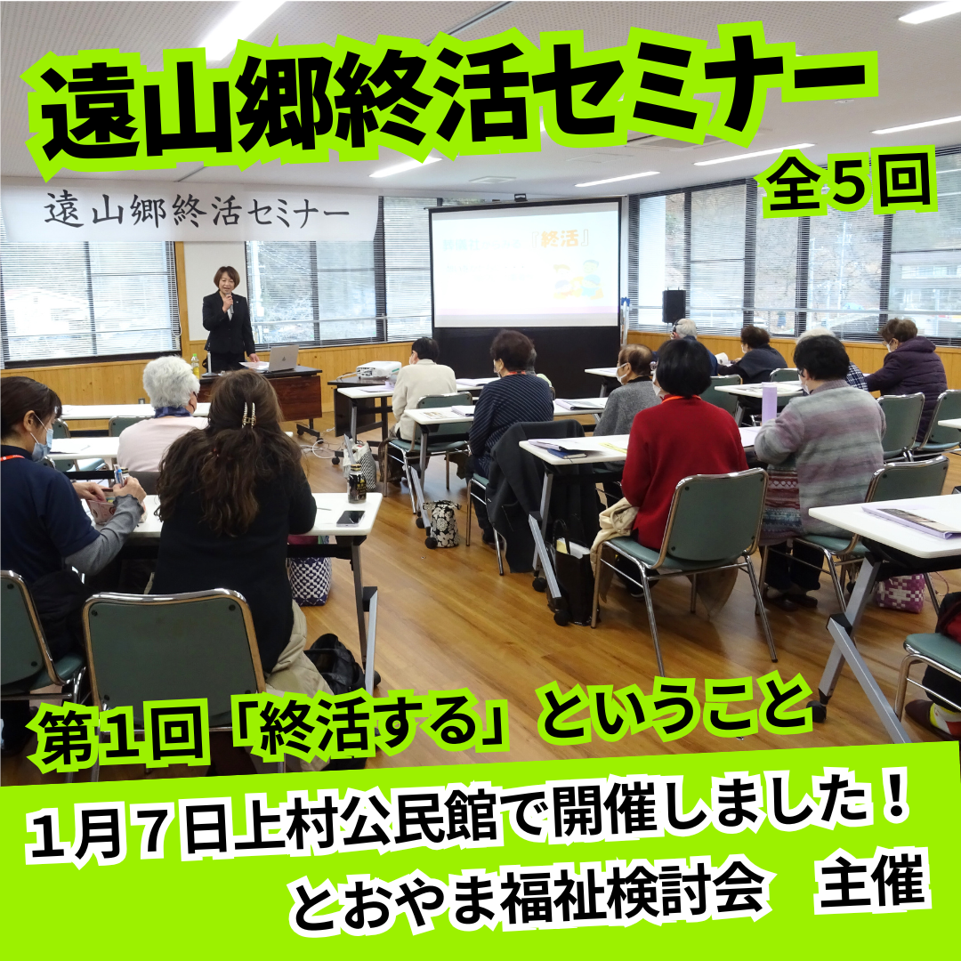 ネットワーク研修会実施報告のコピー