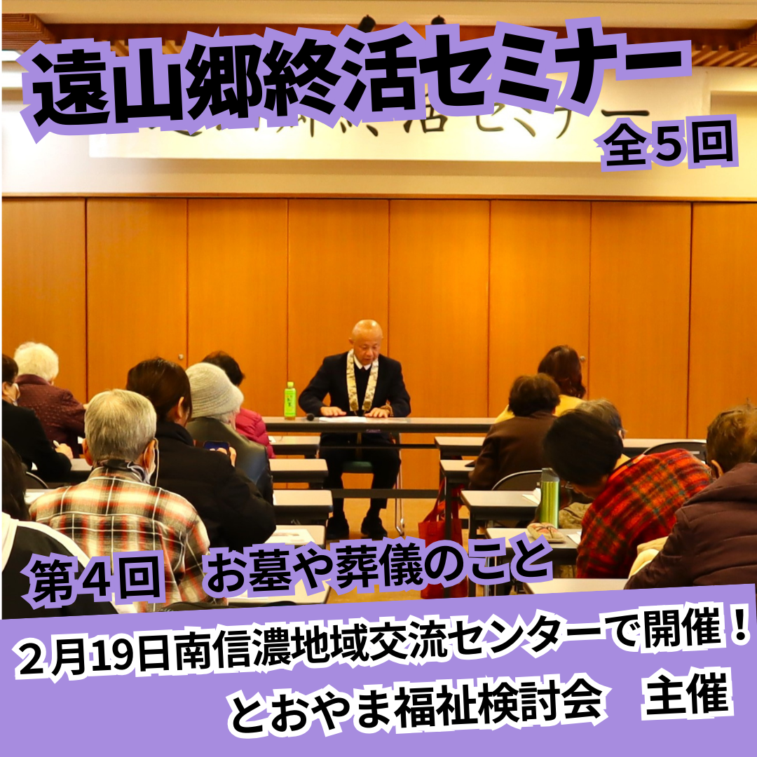 ネットワーク研修会実施報告のコピーのコピー