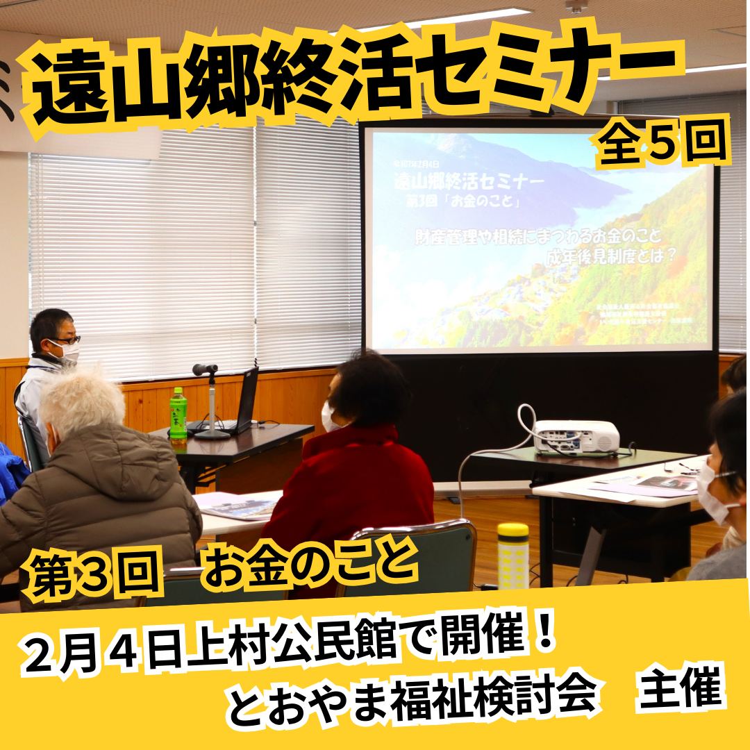 ネットワーク研修会実施報告のコピーのコピー