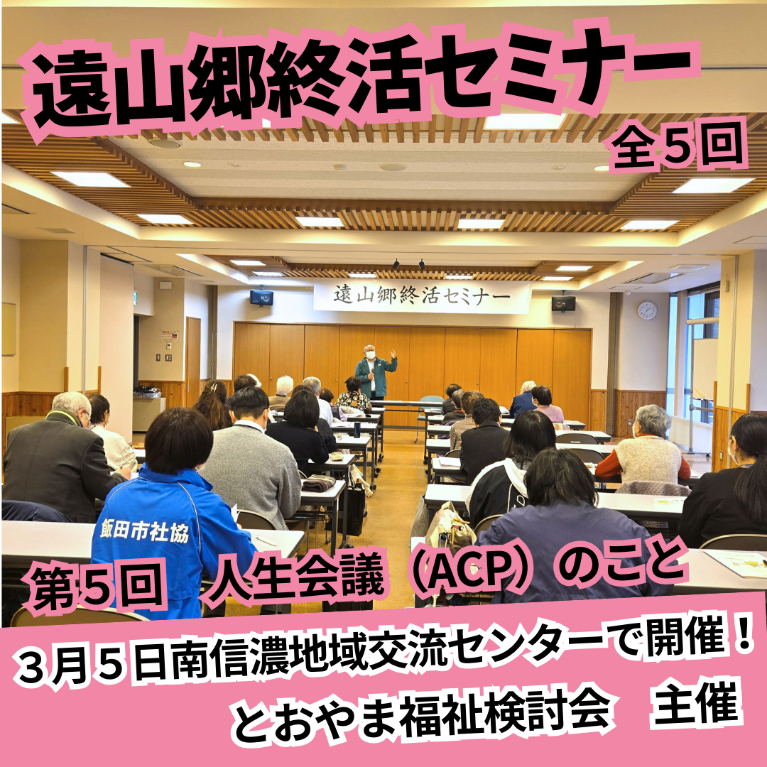 ネットワーク研修会実施報告のコピーのコピー