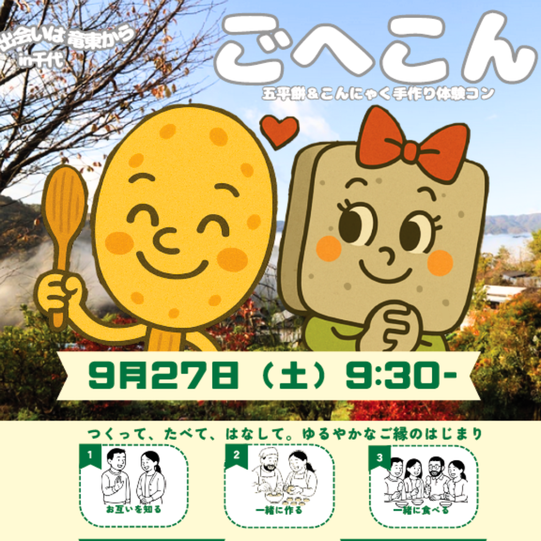 名称未設定のデザインのコピー