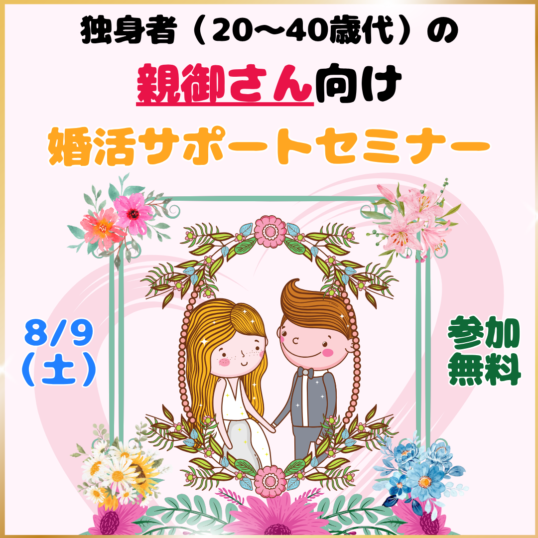 水色 白 ペイント お知らせ Instagram投稿