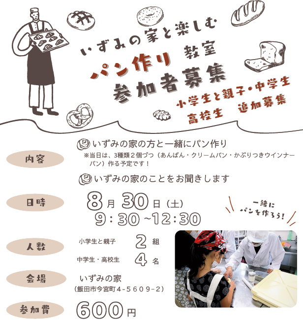 スクリーンショット 2025-08-19 104415