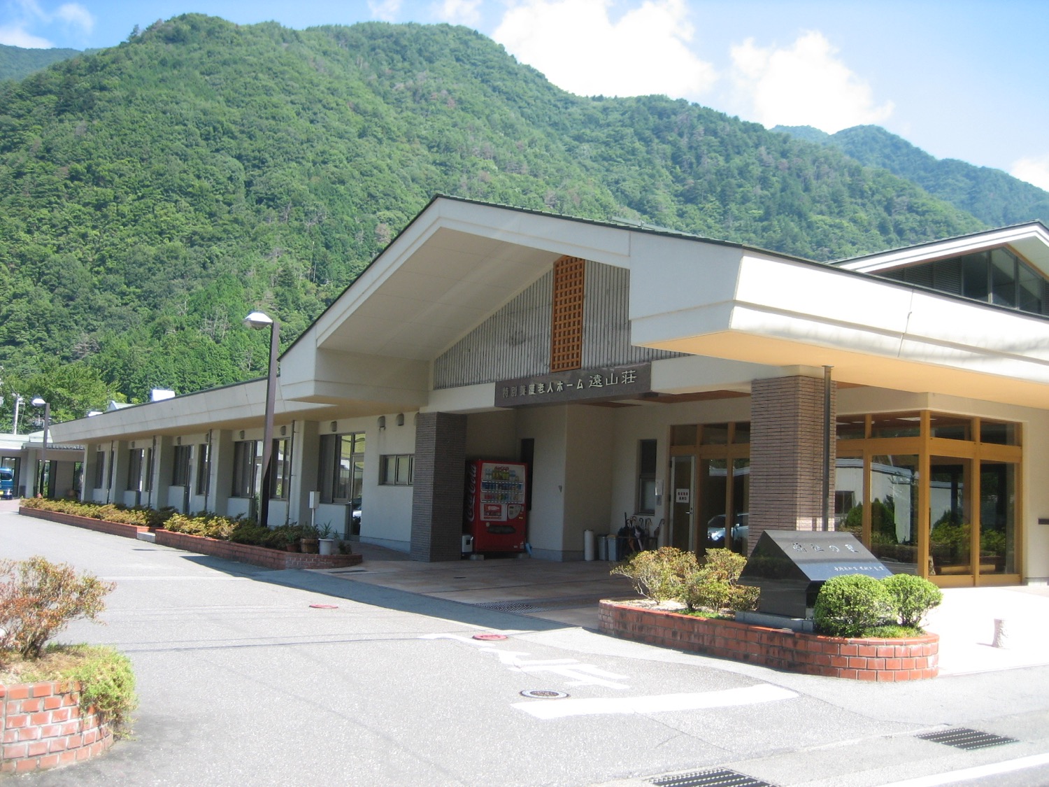 遠山荘（外観）