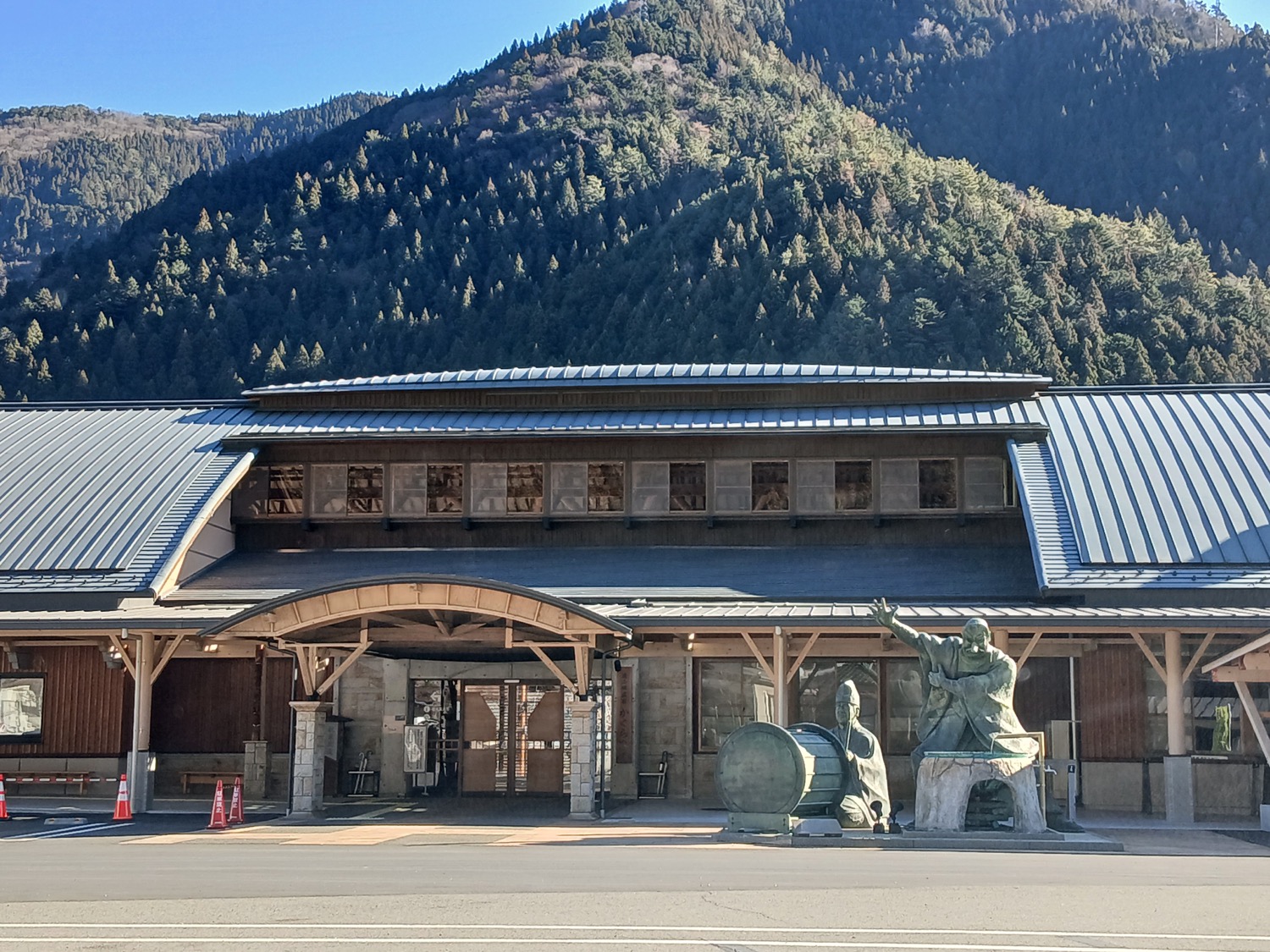 道の駅かぐらの湯